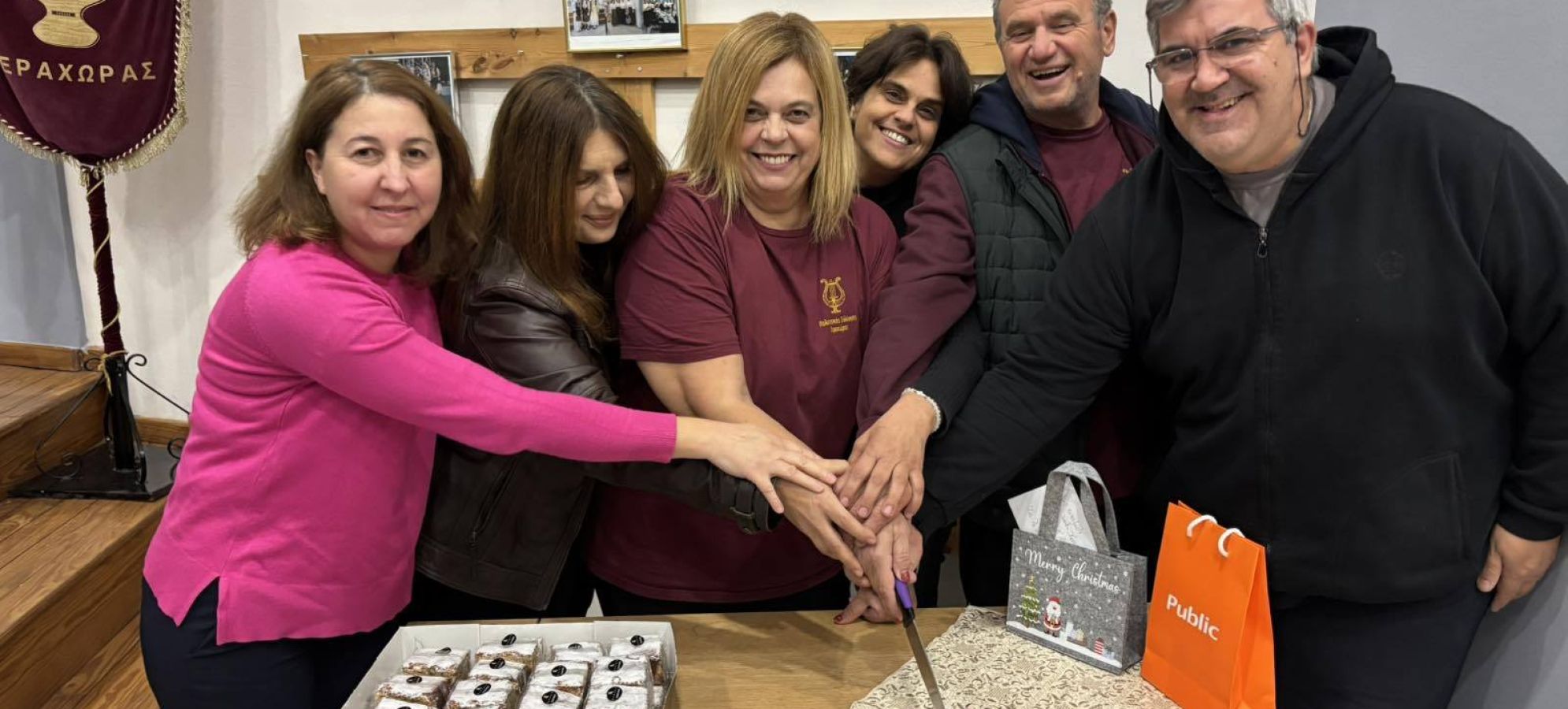 Περαχώρα: Πραγματοποιήθηκε η κοπή της πρωτοχρονιάτικης πίτας του Προοδευτικού Εκπολιτιστικού &amp; Μορφωτικού Συλλόγου